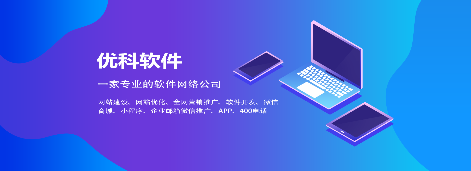 在做威海软件开发之前还需要做哪些工作