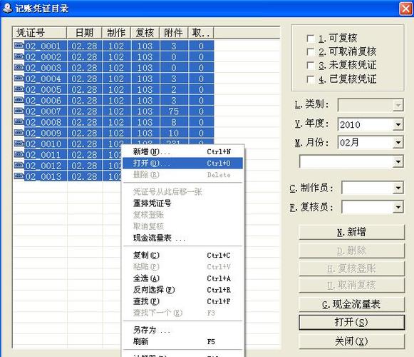 保会通 云南财务软件技术的先行者与创新者