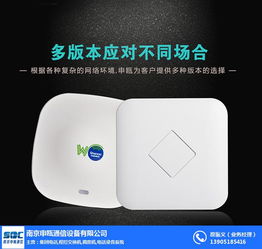 南京申瓯通信与上海WiFi覆盖厂家及软件开发服务